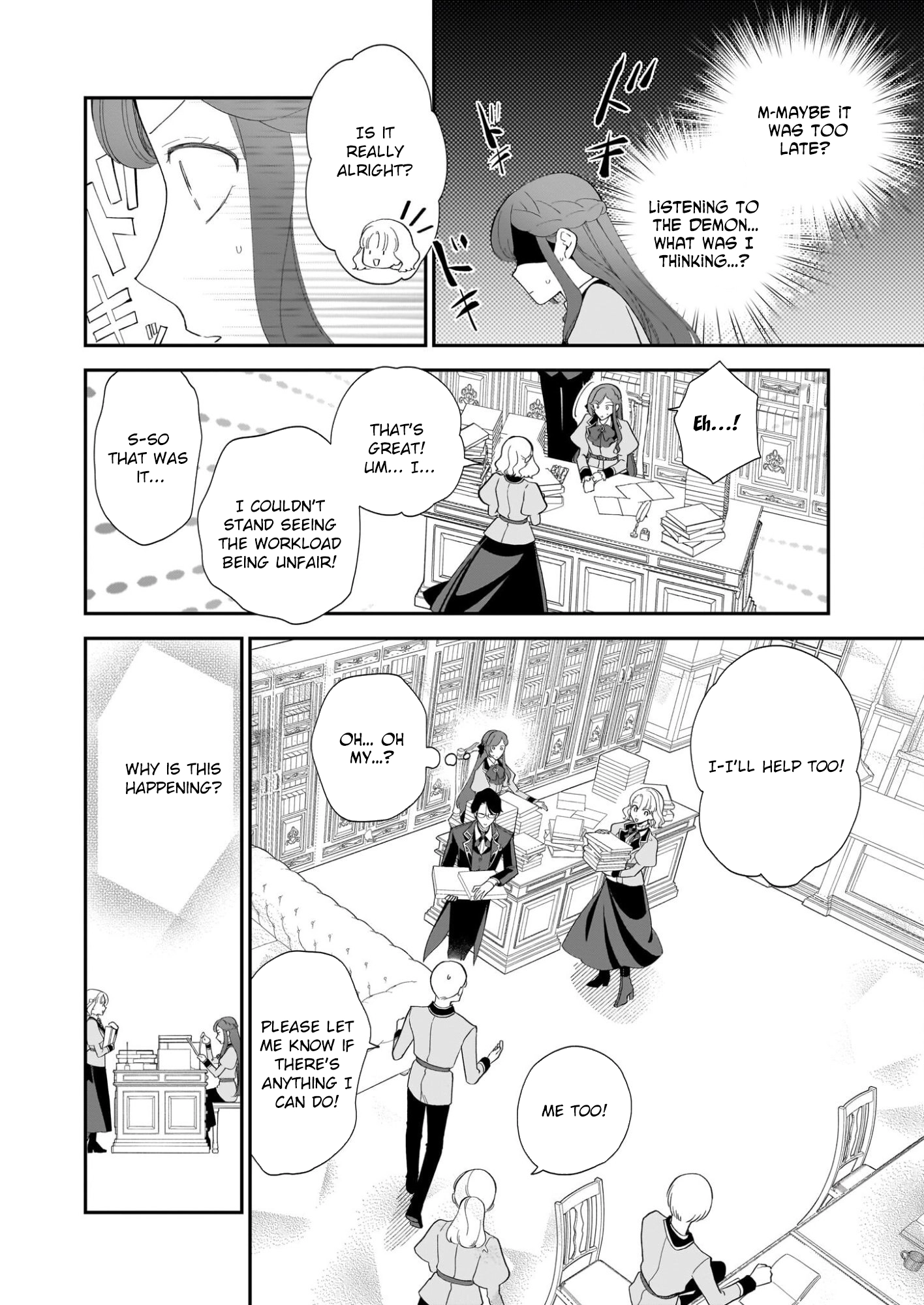 The Furious Duke’s Daughter Summons a Demon Chapter 2 - . Page 34